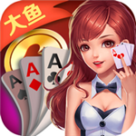大鱼娱乐app官网v8.9.8安卓版