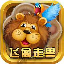 森林舞会电玩城游戏大厅20257.9.0