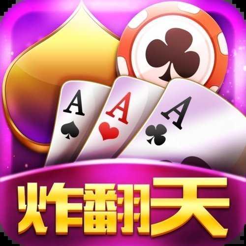 快玩炸翻天手机版金币6.1.0