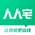 人人宅1.0.4
