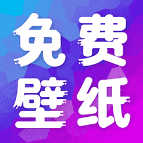 多美壁纸1.0