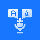 智飞语音翻译1.4.0.0