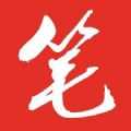红色笔趣阁5.2.0