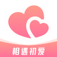 相遇初爱1.0.2