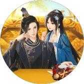 大雍绯闻录破解版边念初