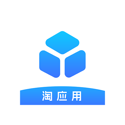 淘应用1.3.0