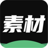 天天素材神器1.0.0