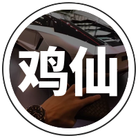 鸡仙超广角修改器Pro8.0.0-5