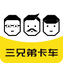 三兄弟7.6.1.0