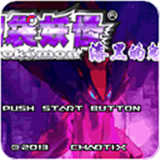 口袋妖怪漆黑的魅影汉化版渊大师