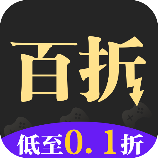 百折手游1.0.5