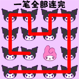 画线拯救他1.0.3.1