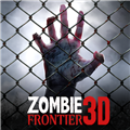 僵尸前线3d九游版v1.10.4
