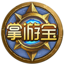 炉石传说掌游宝2.6.48