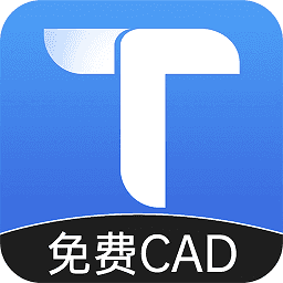 CAD快速看图王1.0.7