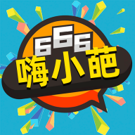 嗨小葩1.4.1