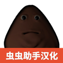 答辩的复仇汉化版v1.1.6