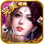 完美娱乐app官网版v6.02.005