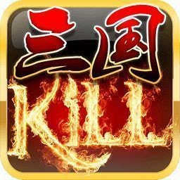 三国kill全神将无限金币版5.5.9