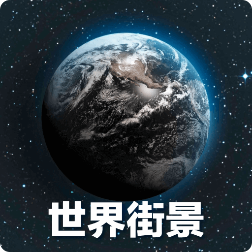 奥维3D高清地图219
