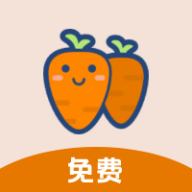 萝卜头文档1.0.3