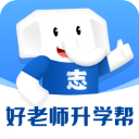 好老师升学帮app1.7.6