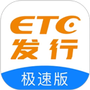 etc发行3.3.3