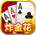 炸金花app免费游戏7.9.0