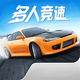 漂移赛车模拟5.0.1