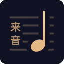 懂音律乐谱软件5.0.4