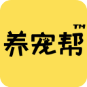养宠帮3.2.5