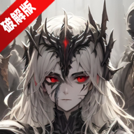 放置英雄破解版1.0.0026