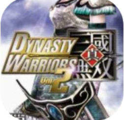 真三国无双二度进化原版2021.06.29.10