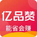 亿品赞3.2.8