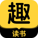趣读书5.1.5