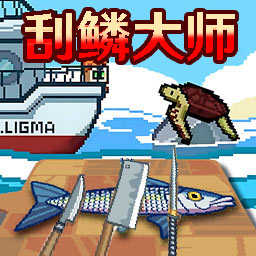 我是钓鱼佬传说1.0.4