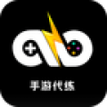 手游代练王1.0.0