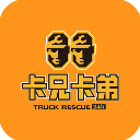 卡兄卡弟救援中心6.8.39