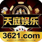 天庭娱乐官网app安卓版6.7.3