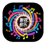 聚视音乐v1.0.0