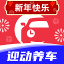迎动养车App1.8.3
