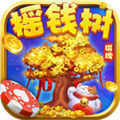 摇钱树app网站版v1.4.320