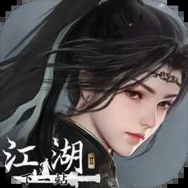 下一站江湖21.0.31