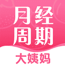 青柚大姨妈记录5.4.0214