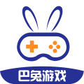 巴兔游戏app8.5.3