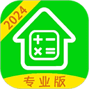 房贷计算器10.6.2
