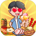 我的小吃街2024v0.2.18