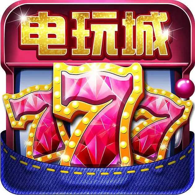 wofa777耀龙电玩城安卓版v4.0.3