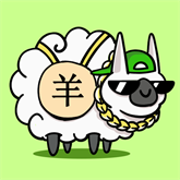 山羊上山1.2