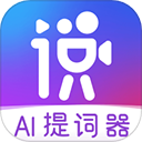 说得相机软件5.1.5